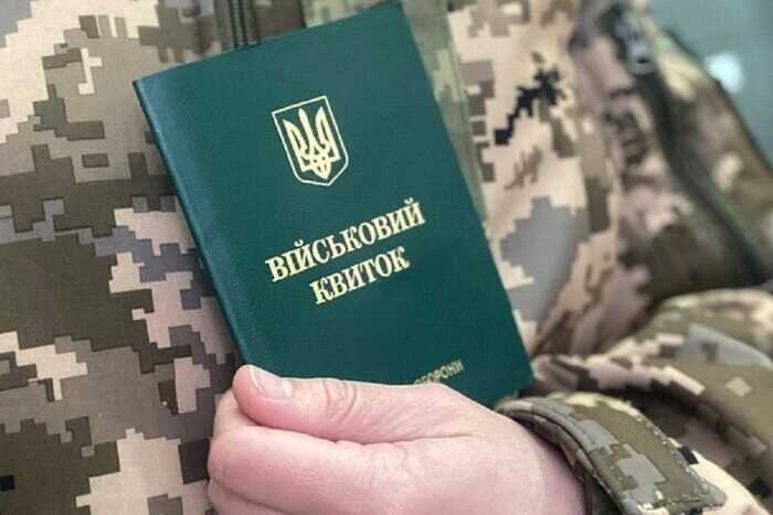 В Україні загалом оновили дані майже 4,7 мільйона військовозобов’язаних - Міноборони