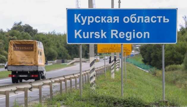 Підрозділи РФ створюють лінію оборони у Курській області