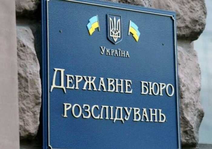 ДБР почне перевірку чиновників, які могли отримати фейкову інвалідність