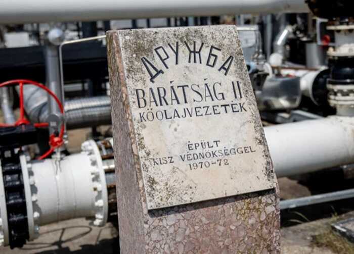 Через технічні проблеми зупинилось постачання російської нафти трубопроводом "Дружба"