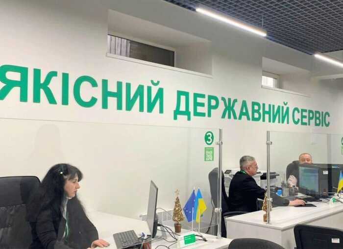 Сервісні центри МВС призупинили надання деяких послуг