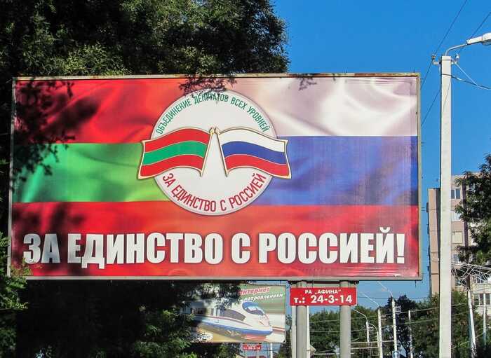 У Молдові спростували фейк Росії, нібито Санду готує війну у Придністров’ї