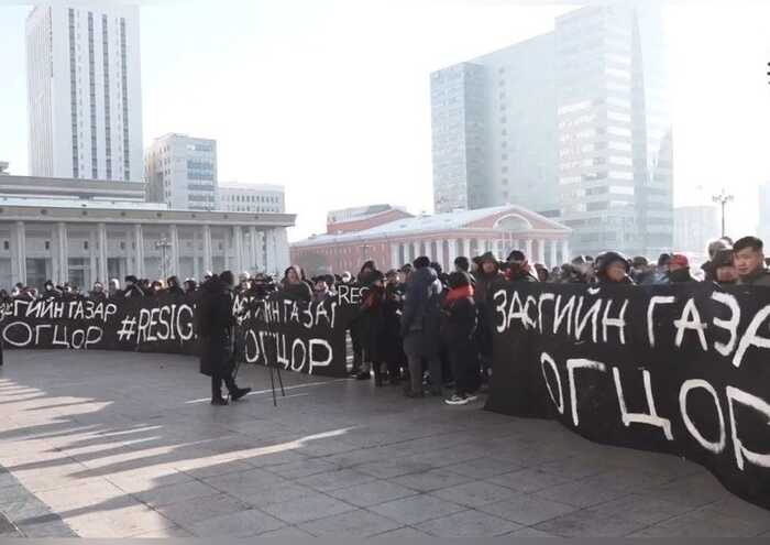 У столиці Монголії пройшли протести з вимогою відставки уряду