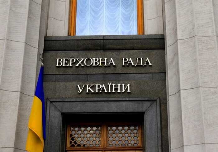 Делікатеси для депутатів: що їдять народні обранці та хто за це платить