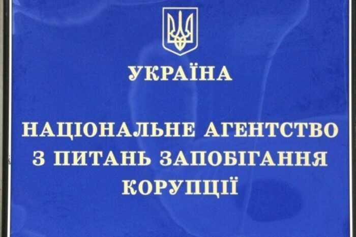 У 2023 році зафіксовано 3188 корупційних злочинів, серед фігурантів — один народний депутат