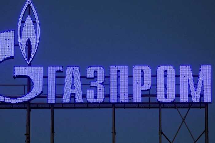 Нафтогаз виграв арбітраж проти Газпрому на 1,37 мільярда доларів